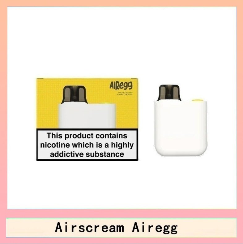 Airscream AirsPops AirEgg電子煙主機官網
