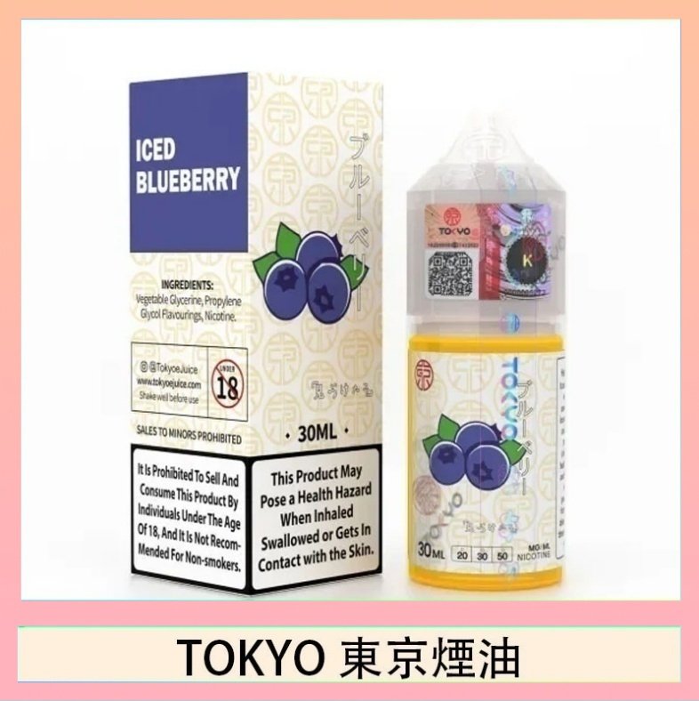 TOKYO 東京煙油 TOKYO 東京煙油東京煙油E-juice 30ML